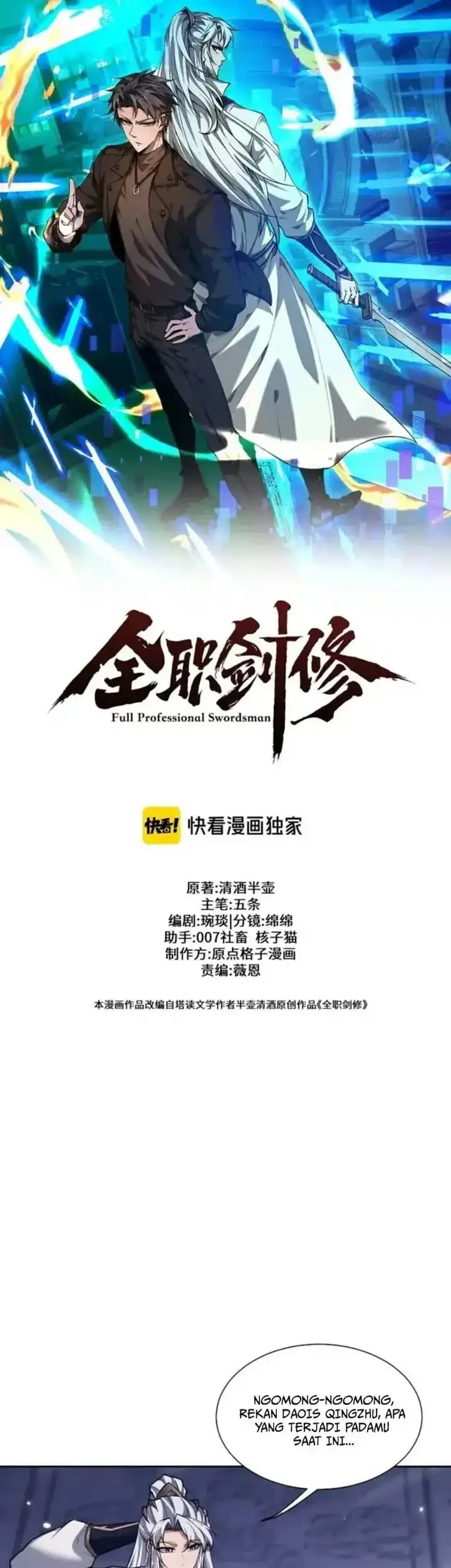 Komik Versatile Sword Cultivator Chapter 74 gambar nomor 1