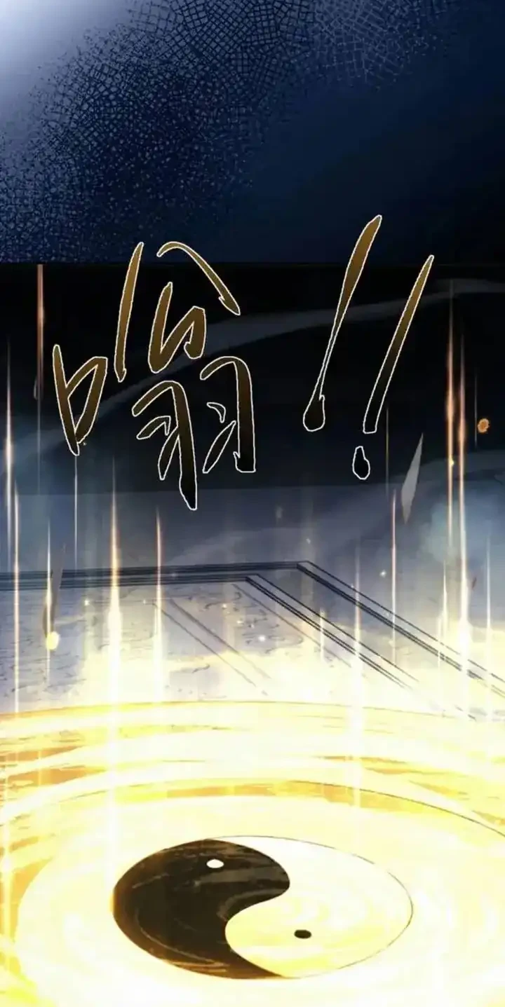 Versatile Sword Cultivator Chapter 74 Gambar 4