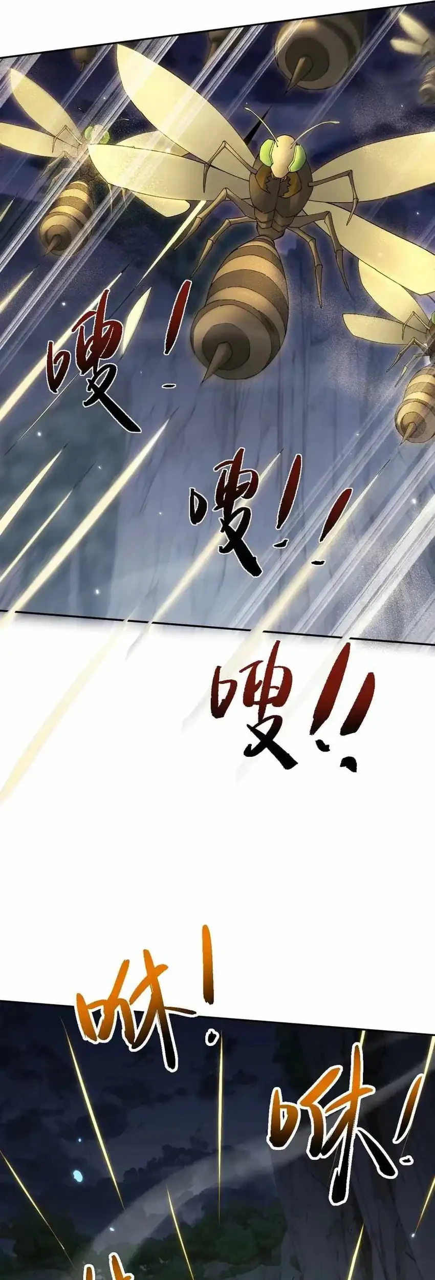 Versatile Sword Cultivator Chapter 85 Gambar 7