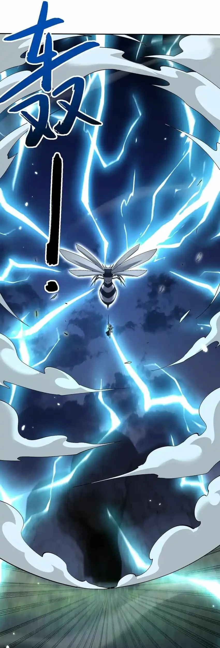 Versatile Sword Cultivator Chapter 85 Gambar 13