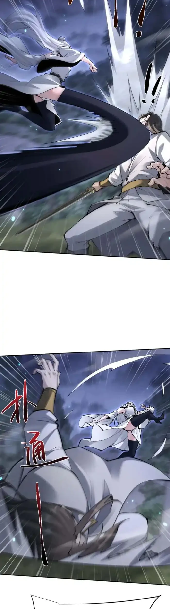 Versatile Sword Cultivator Chapter 86 Gambar 11