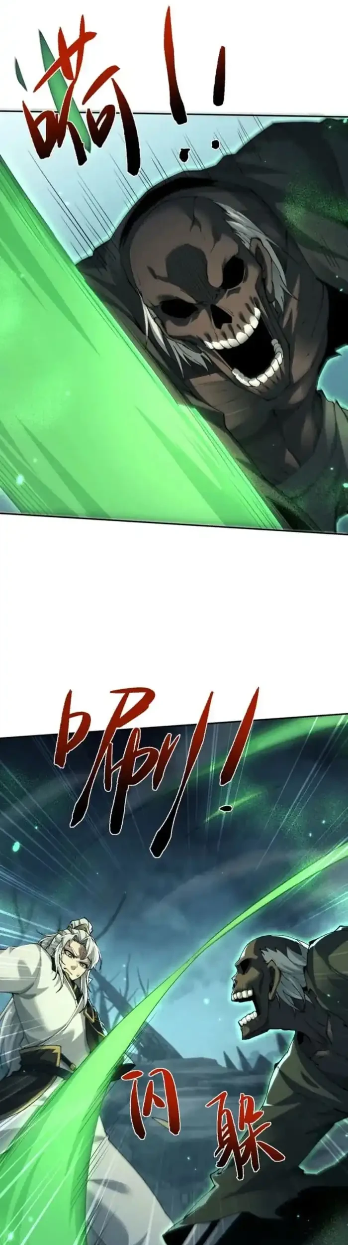 Versatile Sword Cultivator Chapter 88 Gambar 31