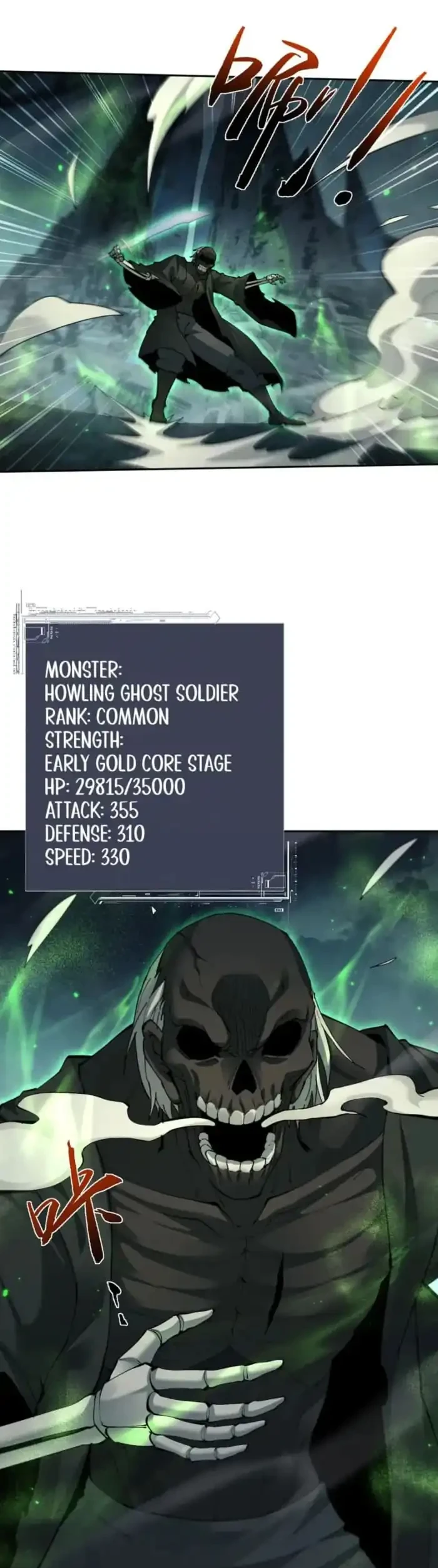 Komik Versatile Sword Cultivator Chapter 89 gambar 1