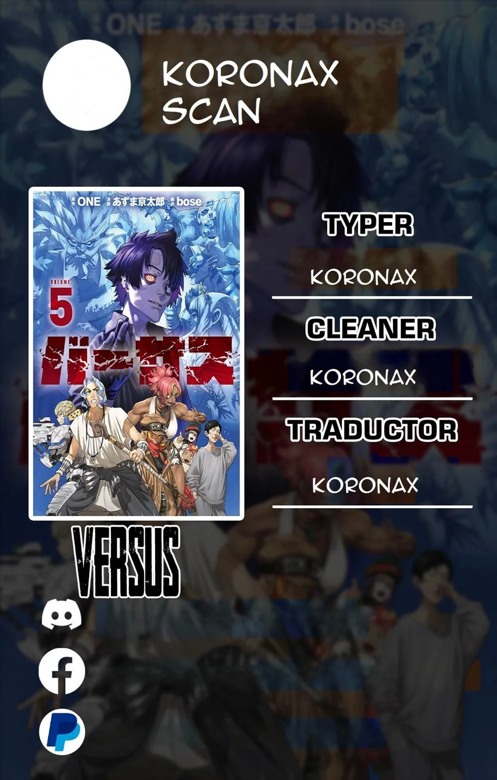 Komik Versus Chapter 28 gambar 1