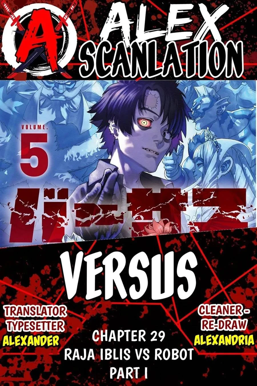 Komik Versus Chapter 29 gambar 1