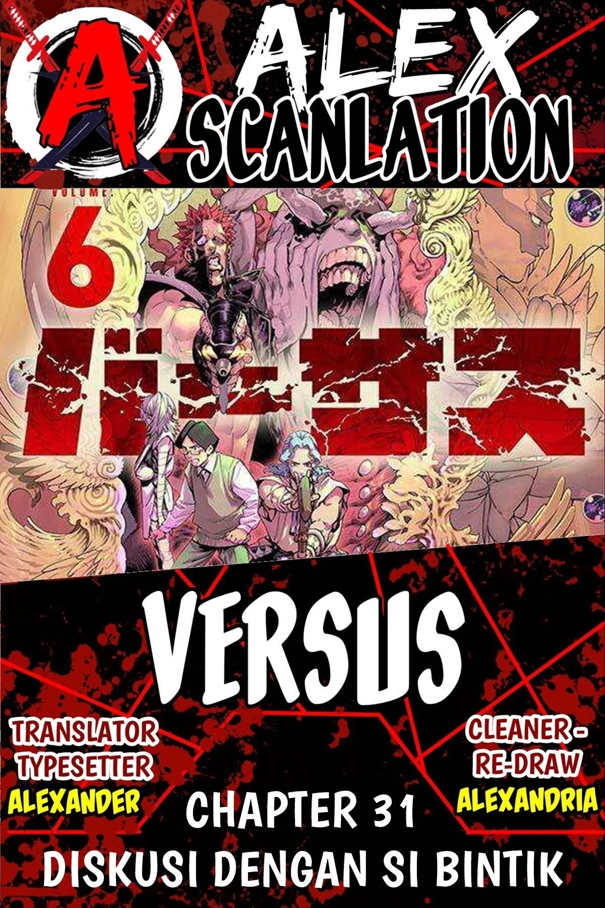 Komik Versus Chapter 31 gambar 1