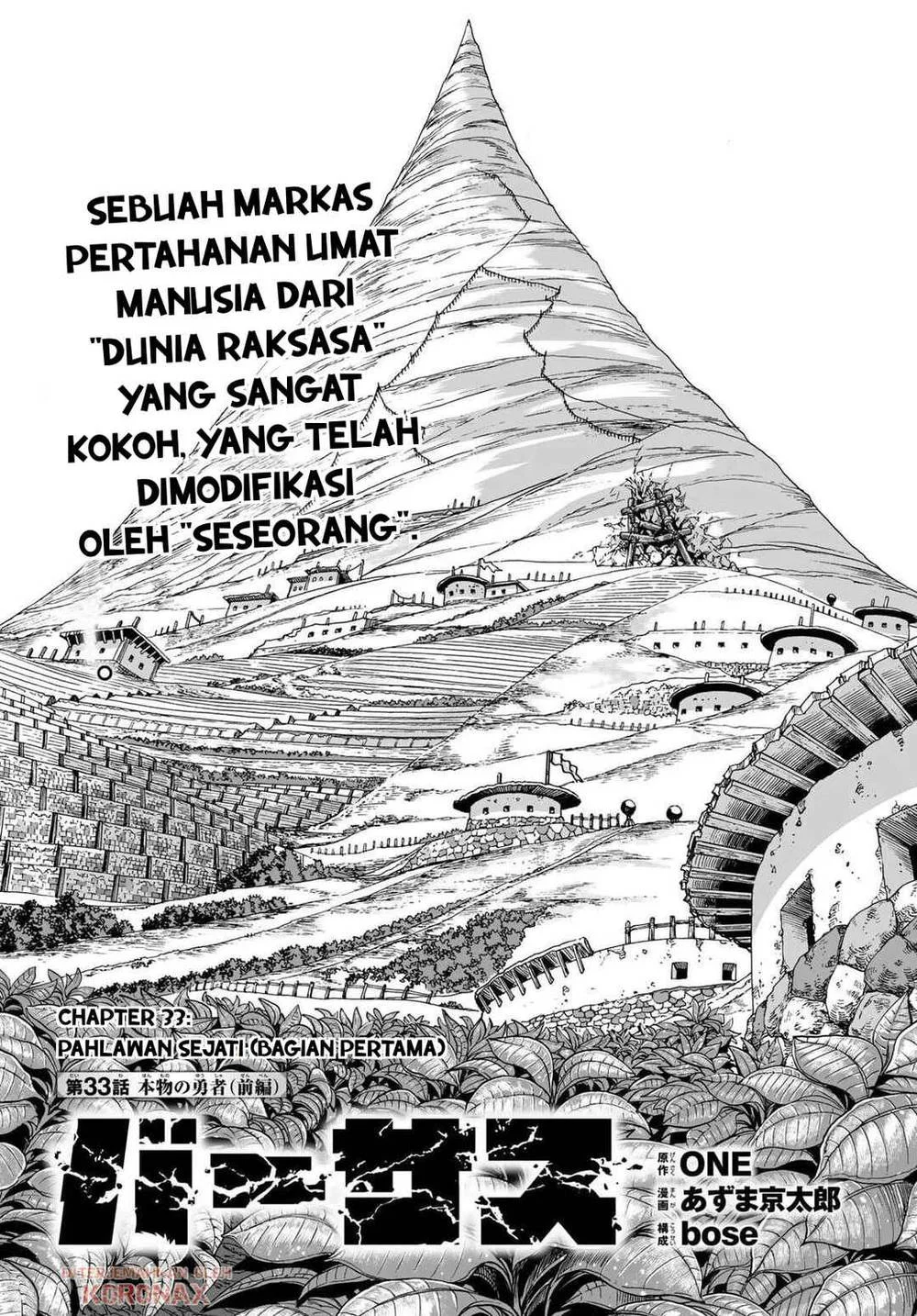 Komik Versus Chapter 33 gambar 1