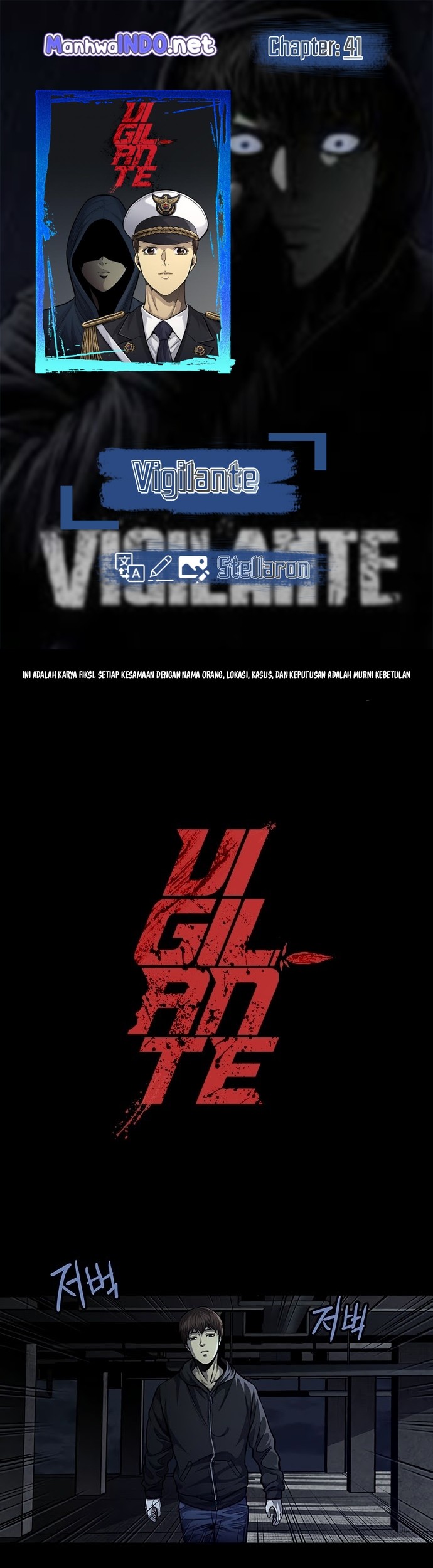 Komik Vigilante Chapter 41 gambar nomor 1
