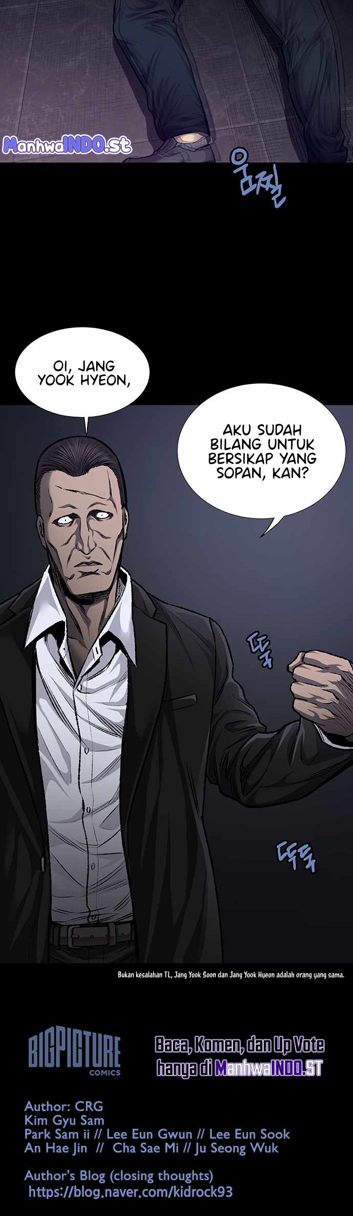 Vigilante Chapter 43 Gambar 25