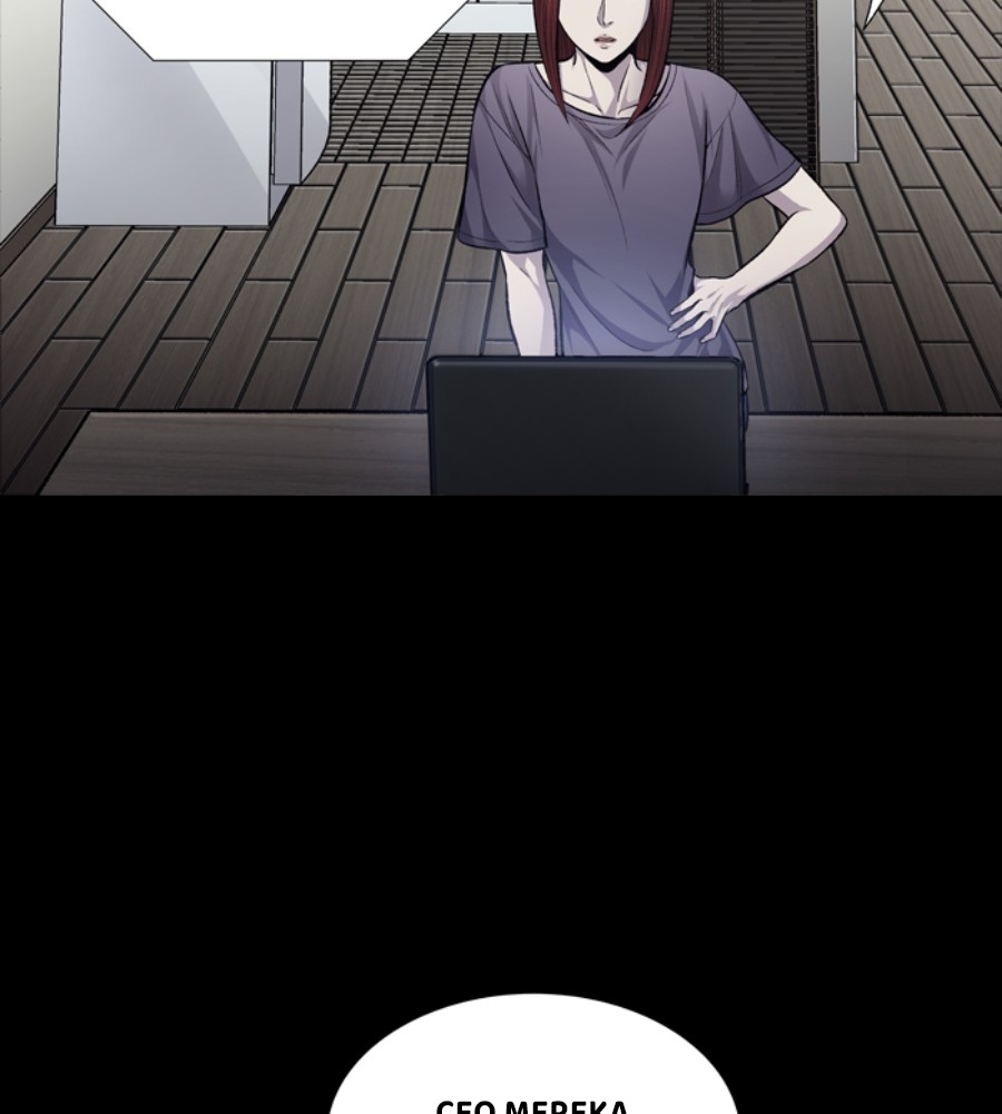 Vigilante Chapter 45 Gambar 55