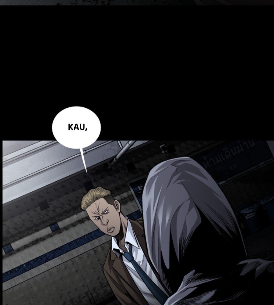 Vigilante Chapter 50 Gambar 46