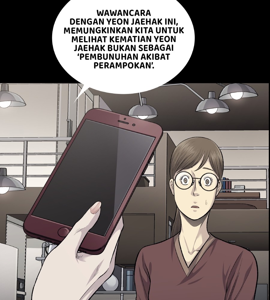 Vigilante Chapter 58 Gambar 5