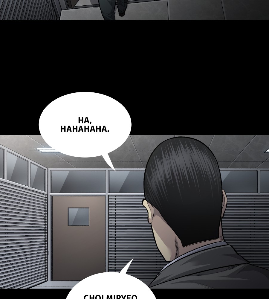 Vigilante Chapter 65 Gambar 50