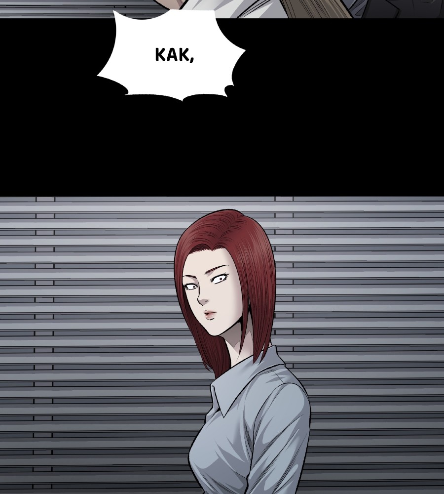 Vigilante Chapter 65 Gambar 57