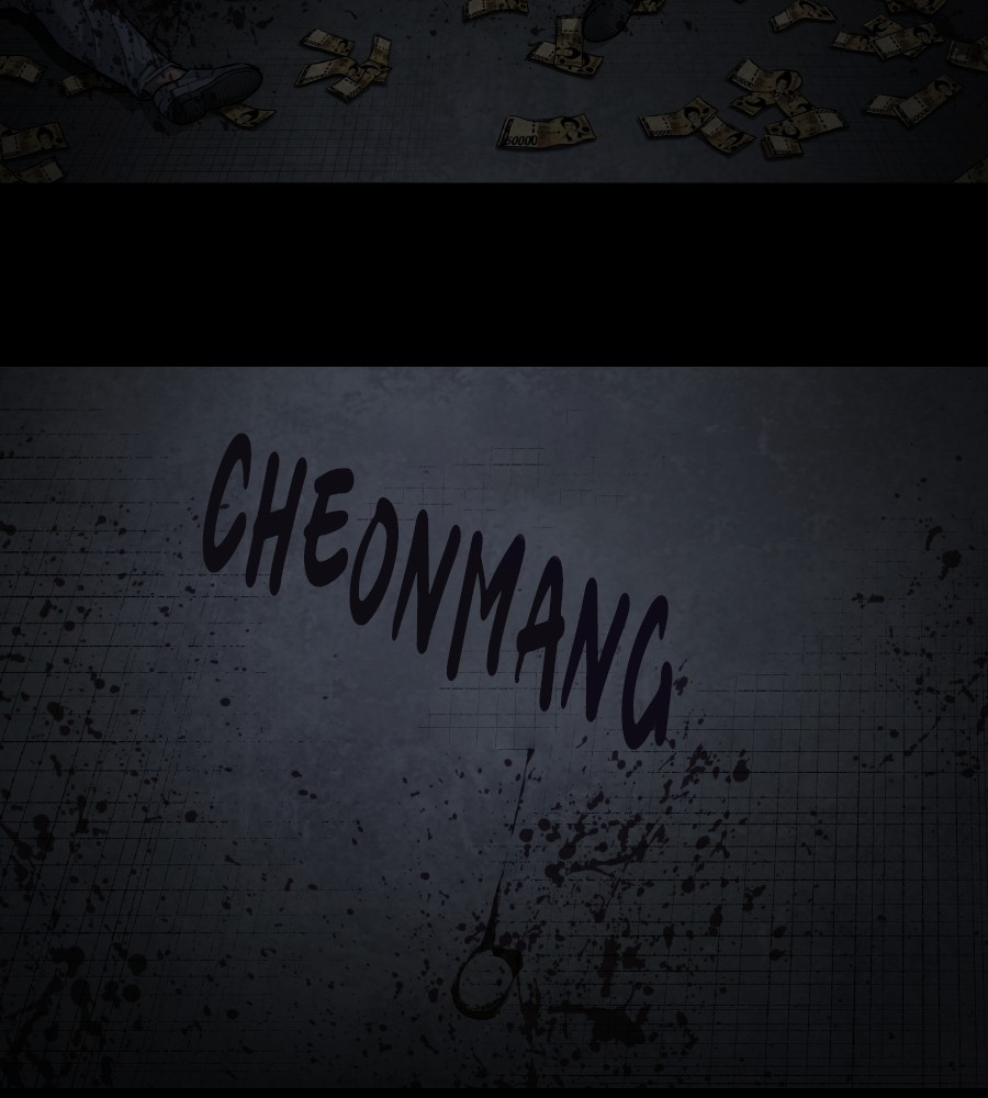 Vigilante Chapter 72 Gambar 7