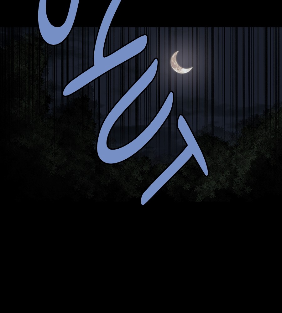 Vigilante Chapter 77 Gambar 56