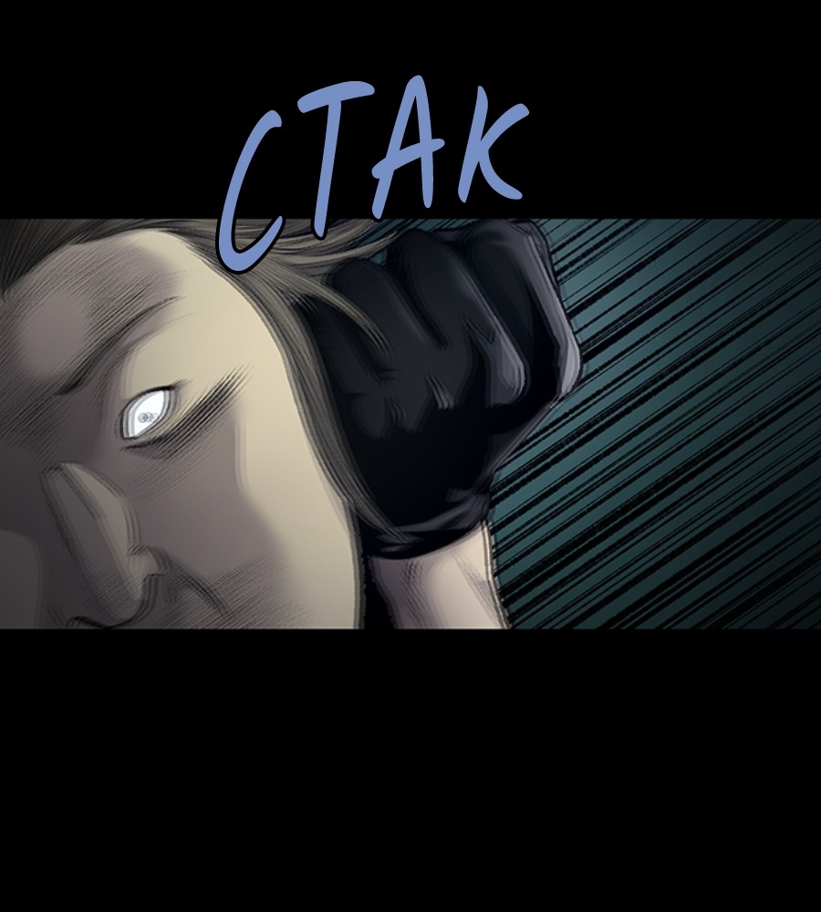 Vigilante Chapter 81 Gambar 60