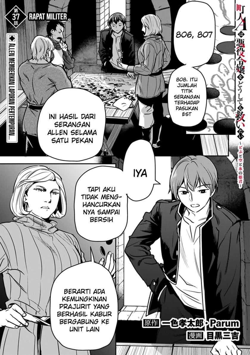 Baca Manhua Villager A Wants to Save the Villainess no Matter What! Chapter 37.1 Gambar 2