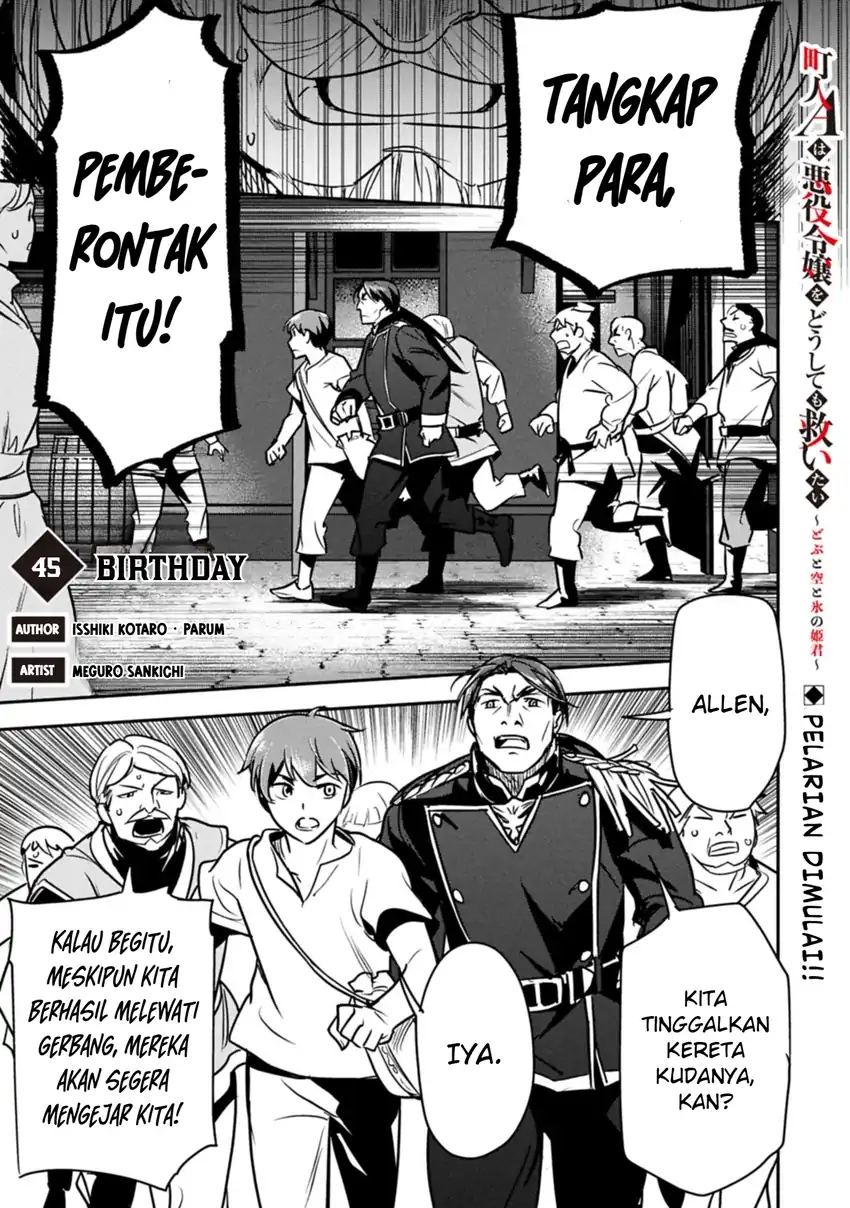 Manga Villager A Wants to Save the Villainess no Matter What! Chapter 45 gambar 2