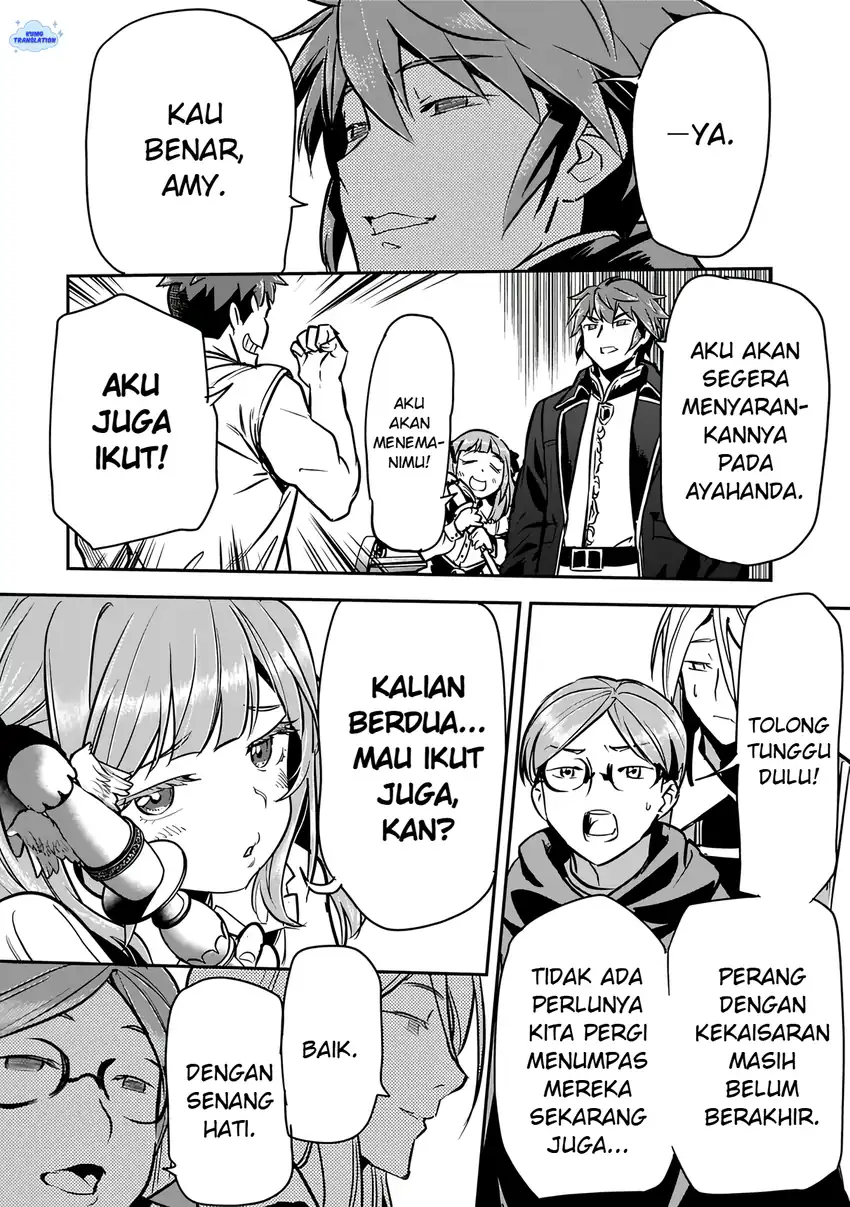 Villager A Wants to Save the Villainess no Matter What! Chapter 47.1 Gambar 11