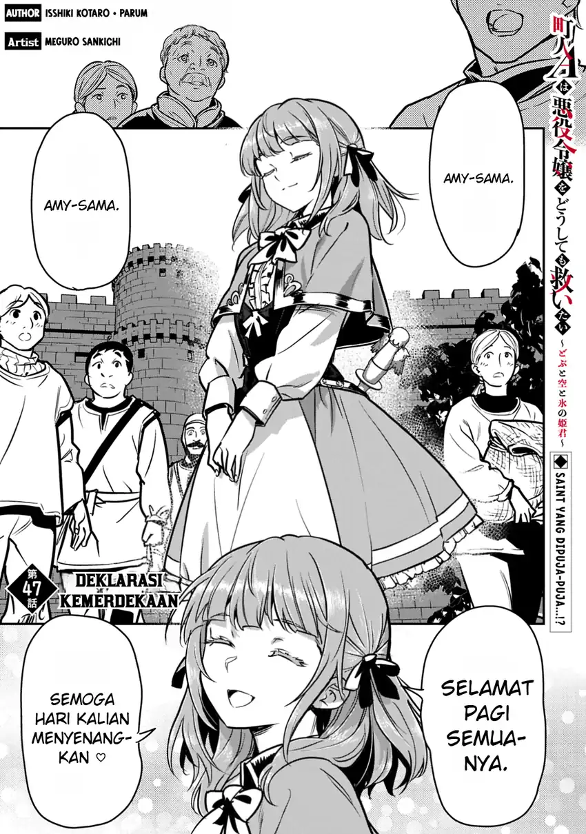 Manga Villager A Wants to Save the Villainess no Matter What! Chapter 47.1 gambar 2