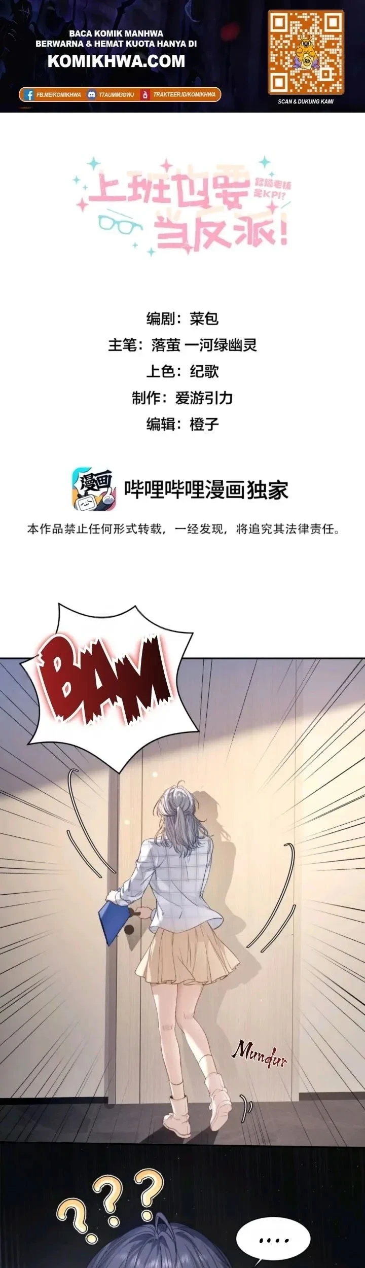 Komik Villain at Work! Is Crushing the Boss My KPI? Chapter 2 gambar 1