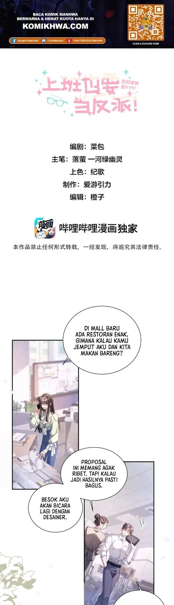 Komik Villain at Work! Is Crushing the Boss My KPI? Chapter 5 gambar 1