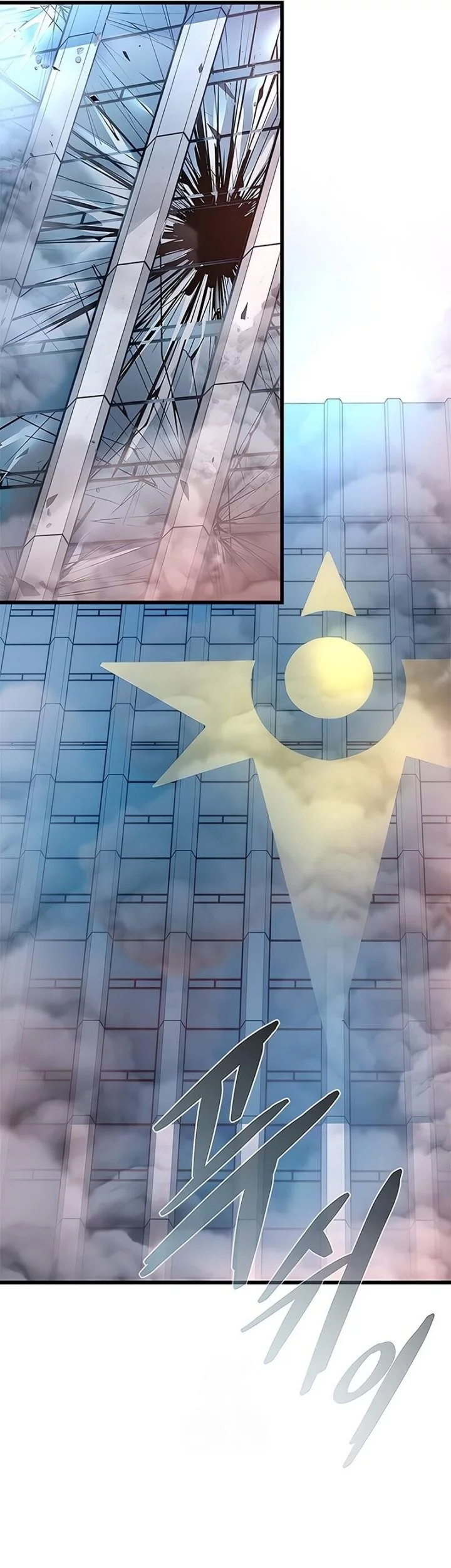 Villain To Kill Chapter 205 Gambar 56