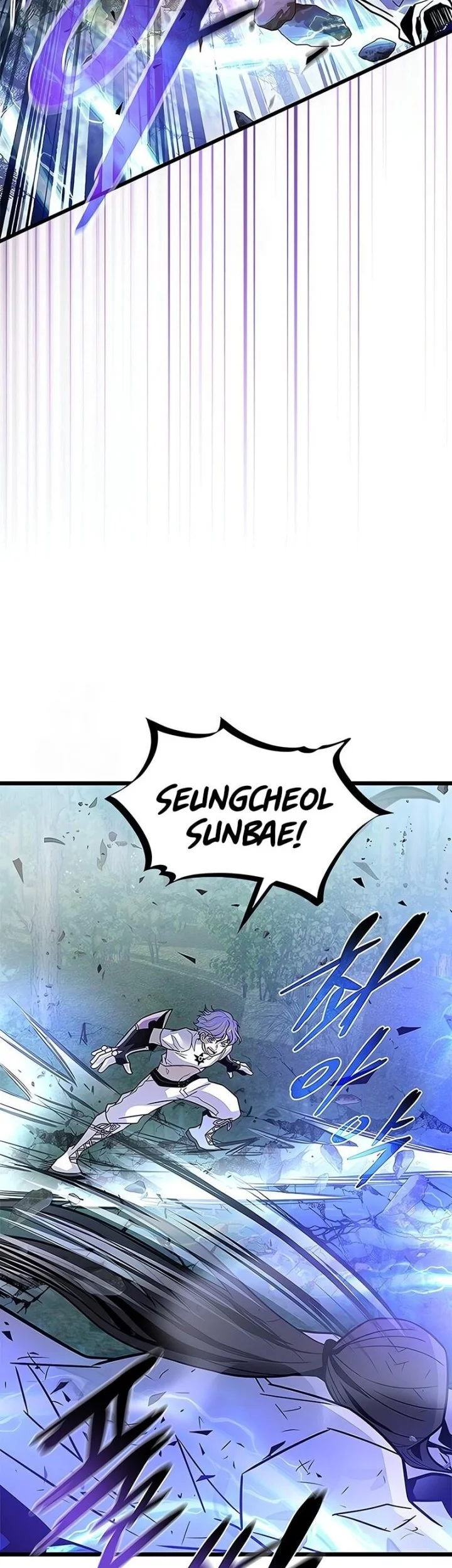 Villain To Kill Chapter 205 Gambar 6