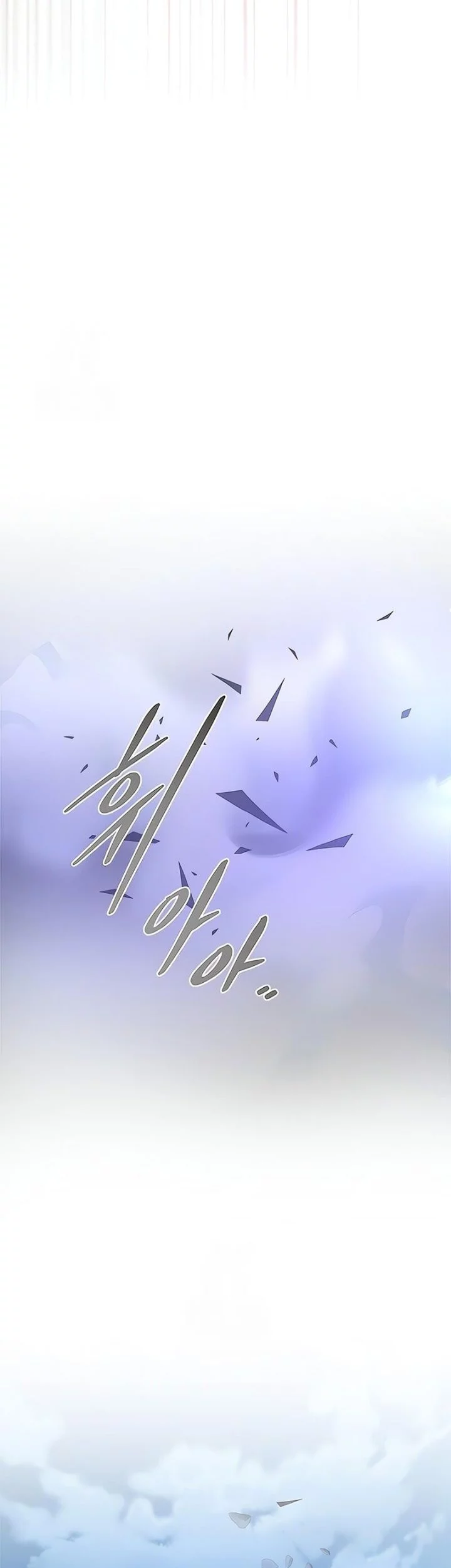 Villain To Kill Chapter 205 Gambar 22