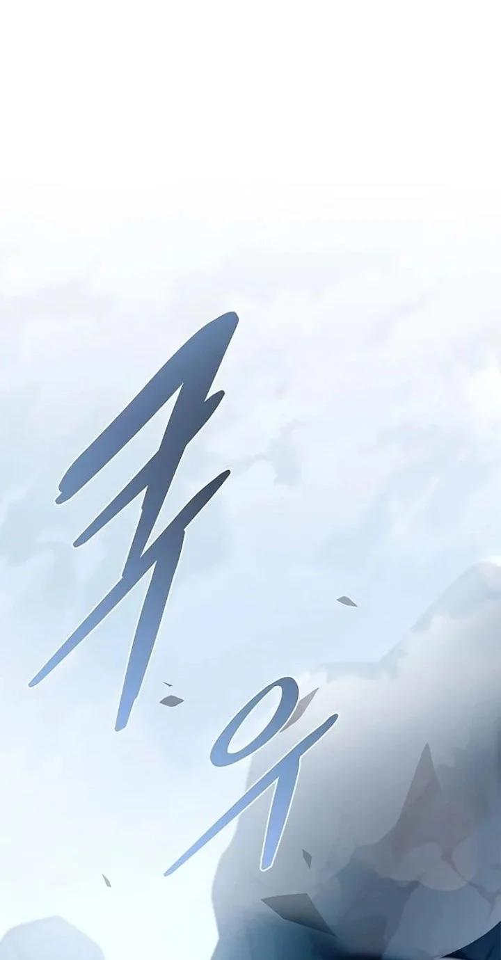 Villain To Kill Chapter 212 Gambar 54