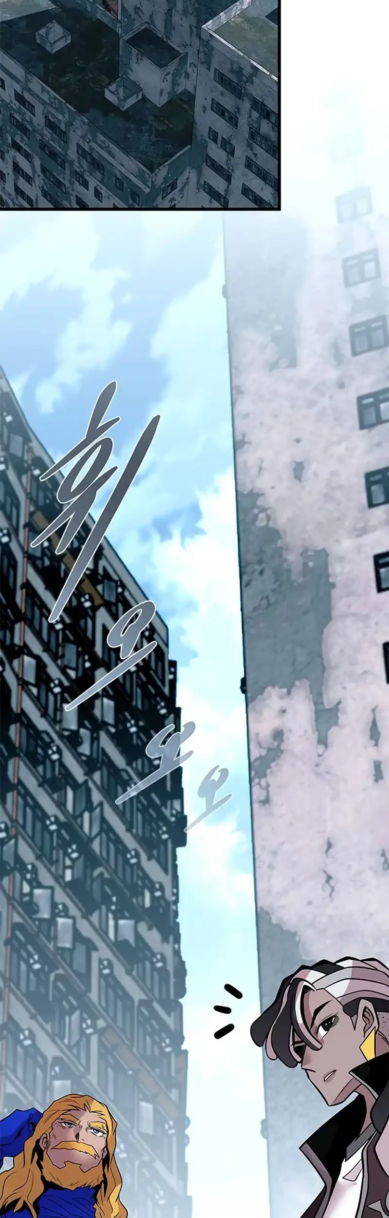 Villain To Kill Chapter 214 Gambar 20