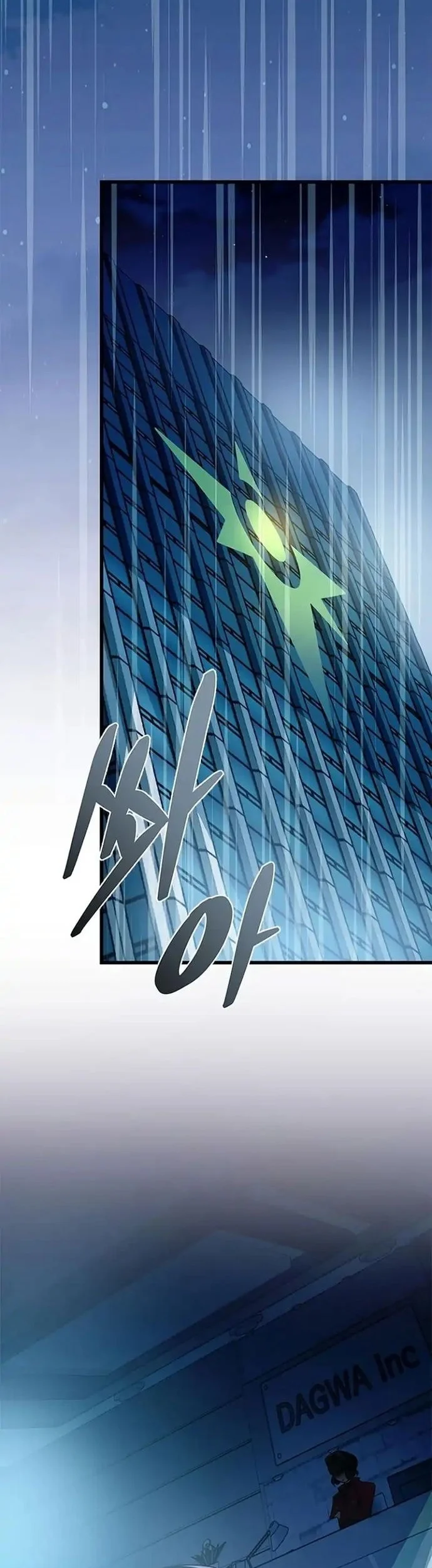 Manhwa Villain To Kill Chapter 220 gambar 2