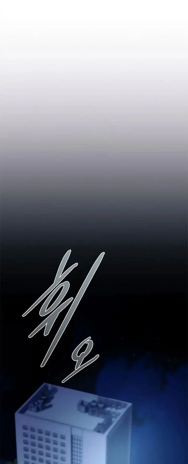 Villain To Kill Chapter 221 Gambar 53