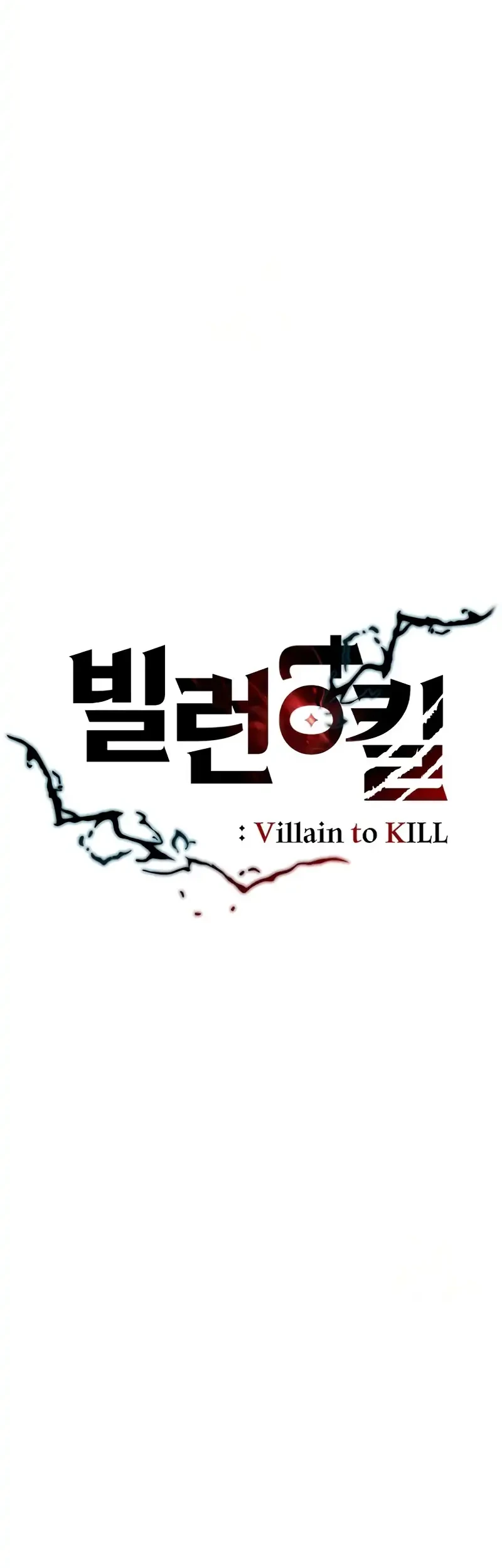 Villain To Kill Chapter 225 Gambar 15