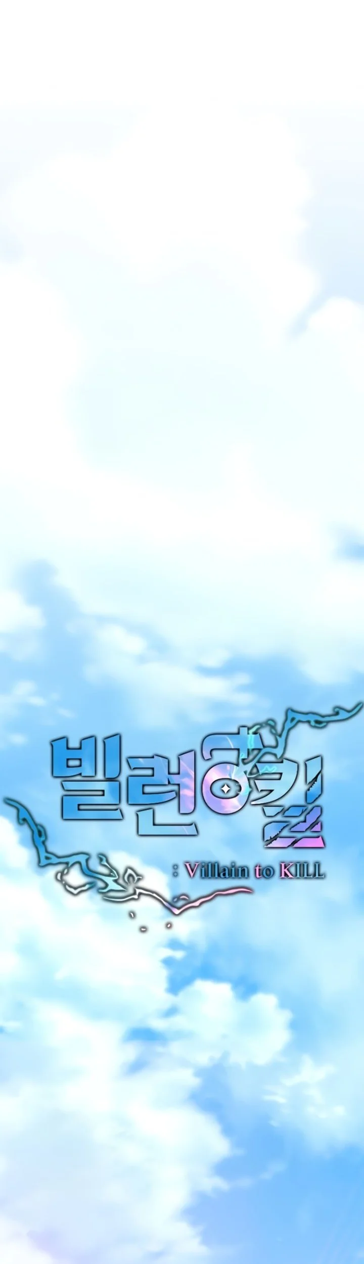 Villain To Kill Chapter 226 Gambar 15