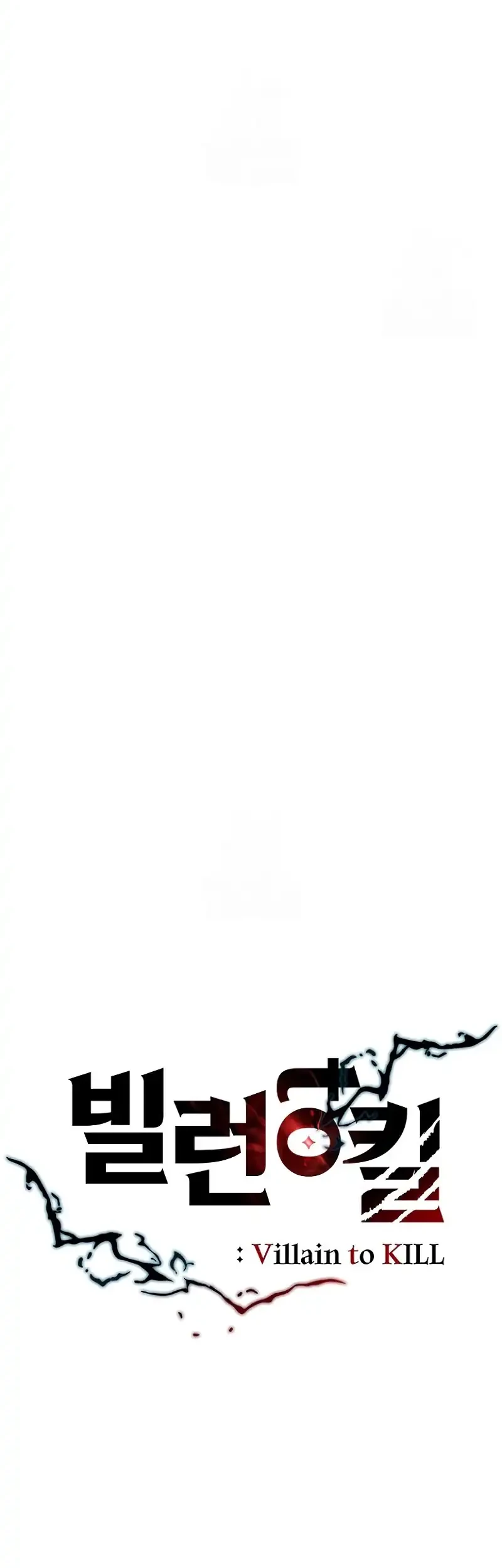 Villain To Kill Chapter 228 Gambar 37