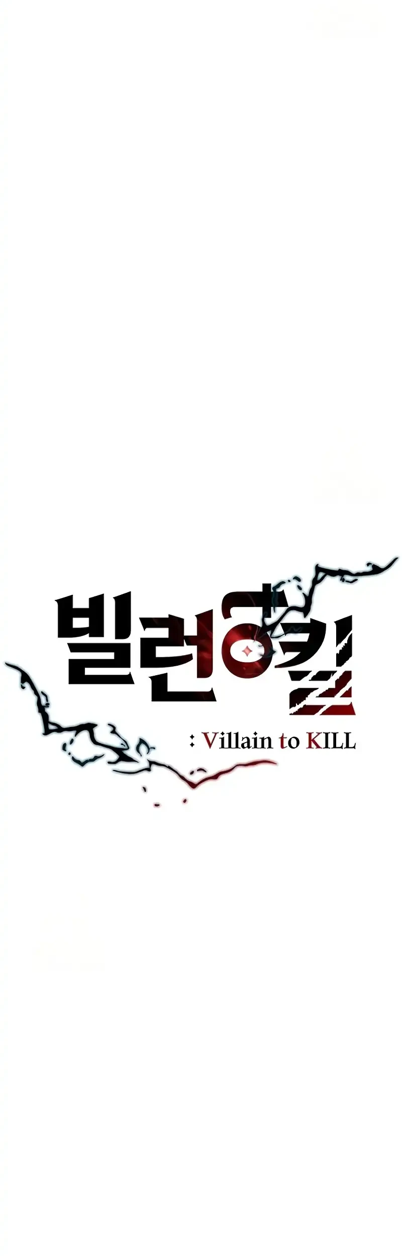 Villain To Kill Chapter 230 Gambar 19