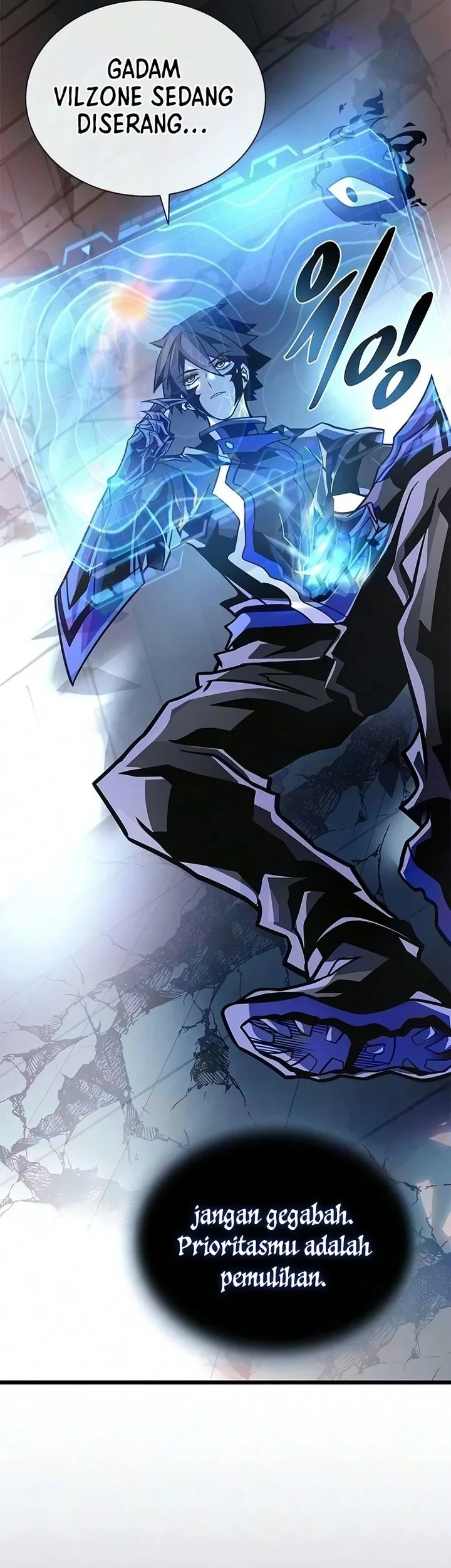 Villain To Kill Chapter 243 Gambar 93
