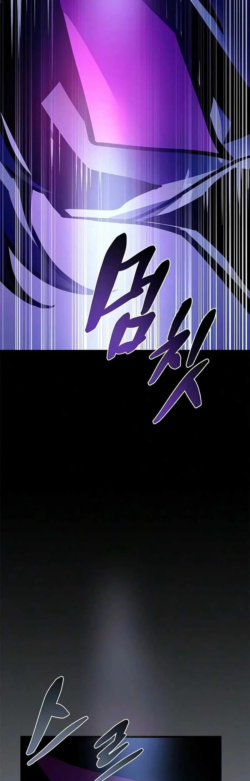 Villain To Kill Chapter 247 halaman 62