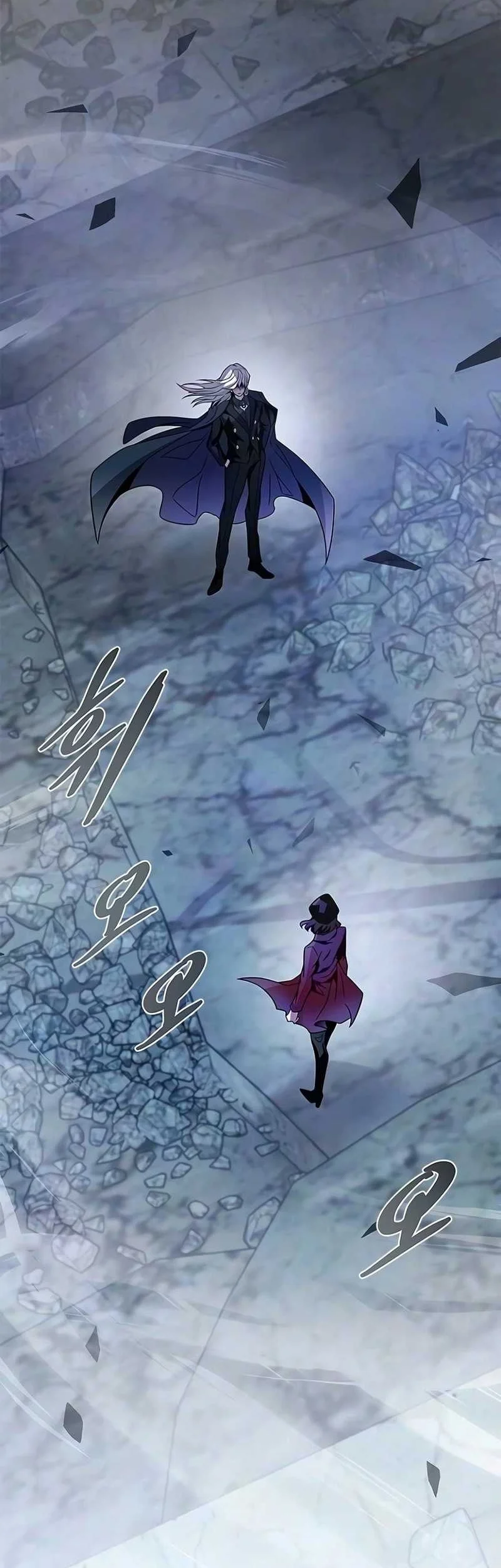 Villain To Kill Chapter 247 halaman 15