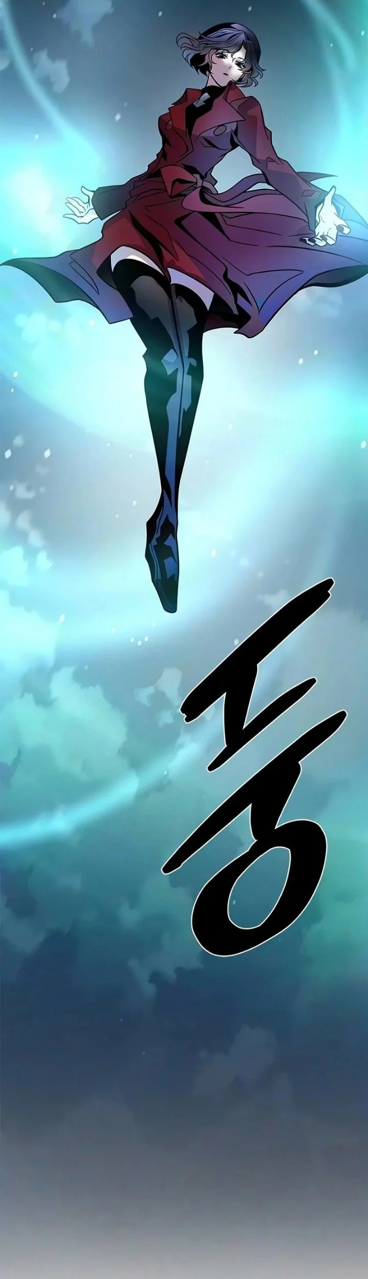 Villain To Kill Chapter 249 Gambar 85