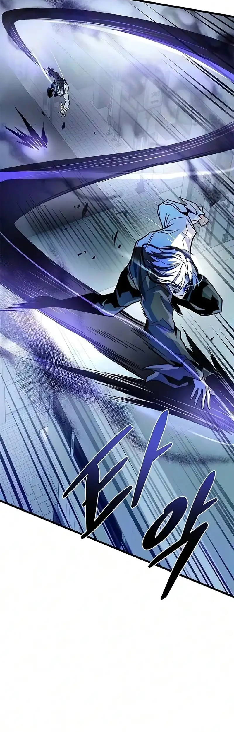 Villain To Kill Chapter 251 halaman 24