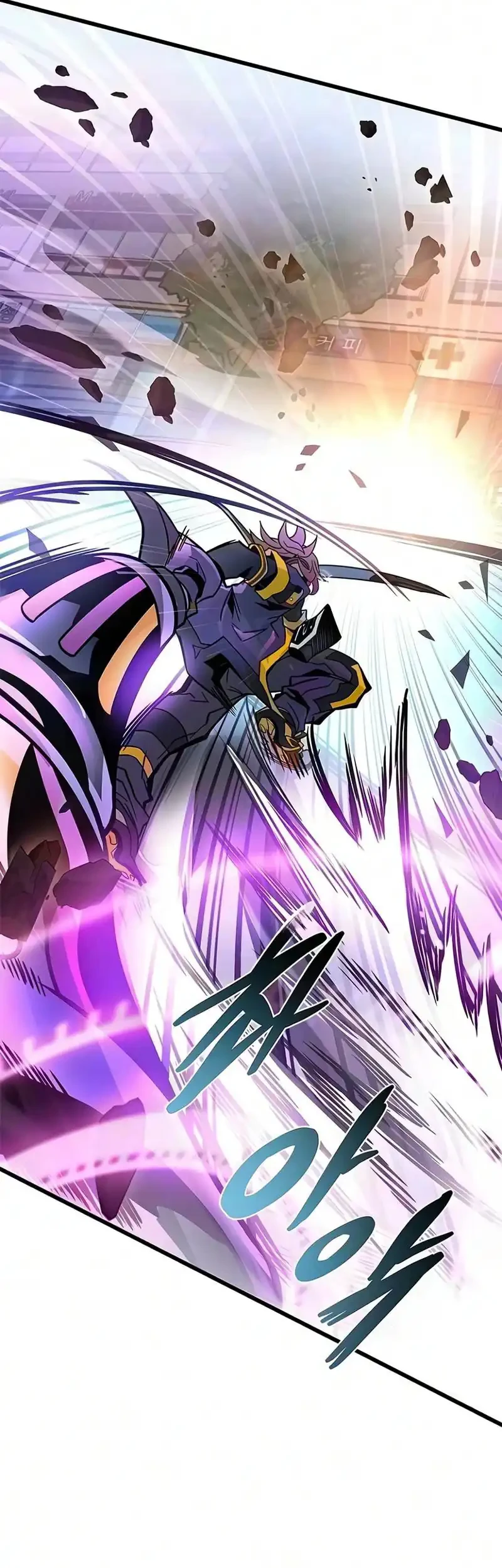 Villain To Kill Chapter 252 Gambar 78
