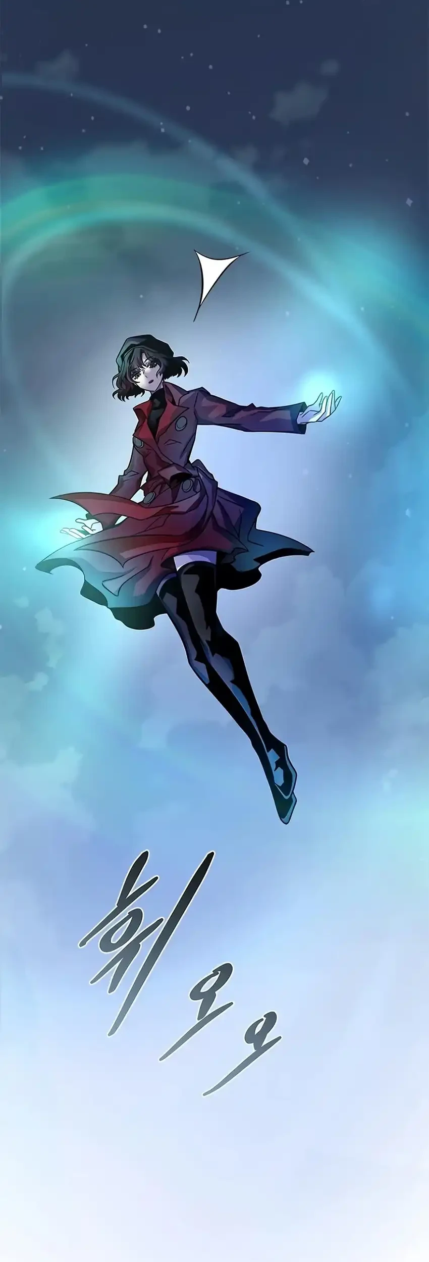 Manhwa Villain To Kill Chapter 253 gambar 2