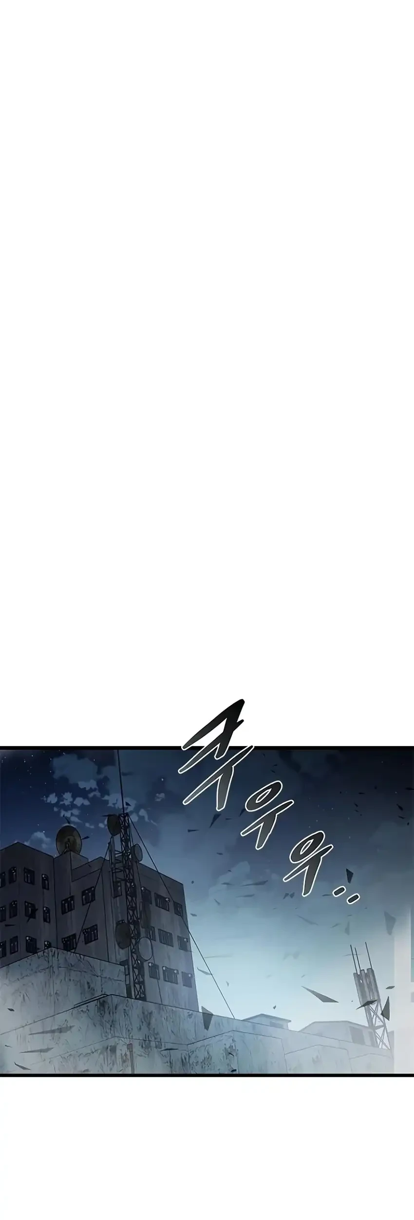 Villain To Kill Chapter 253 Gambar 18