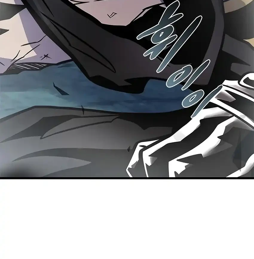 Villain To Kill Chapter 253 Gambar 34