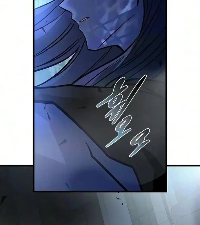 Villain To Kill Chapter 254 Gambar 15