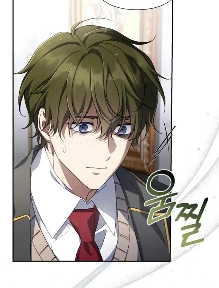 Villainess Streamer Chapter 46 Gambar 21
