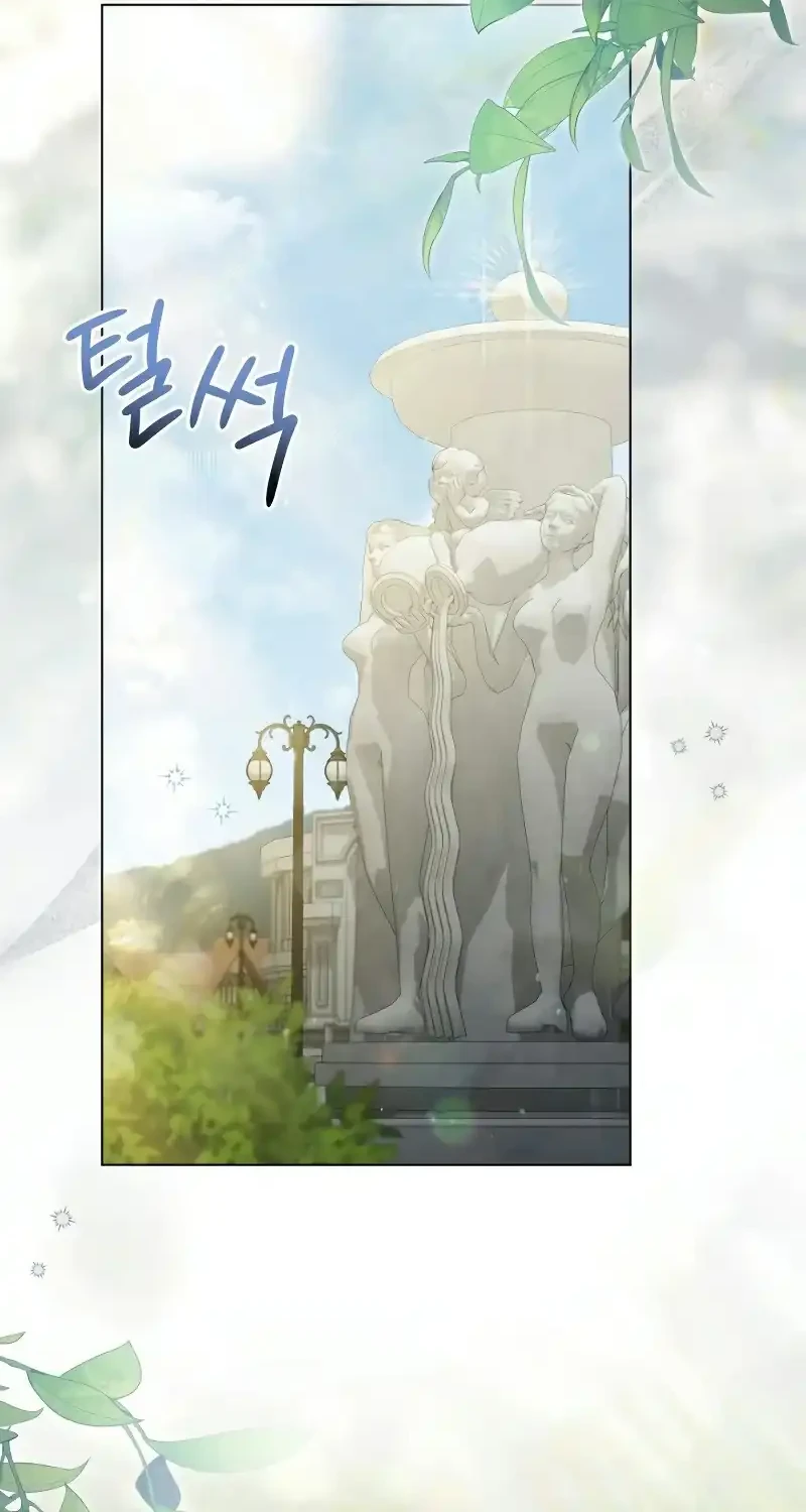 Villainess Streamer Chapter 47 Gambar 18